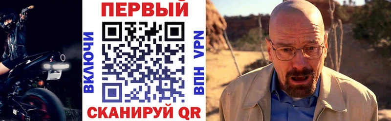 Амфетамин Розовый  Крым 