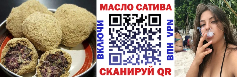 где можно купить мега зеркало Canna-Cookies конопля Крым