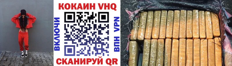 ОМГ ОМГ   Крым  Cocaine Перу 