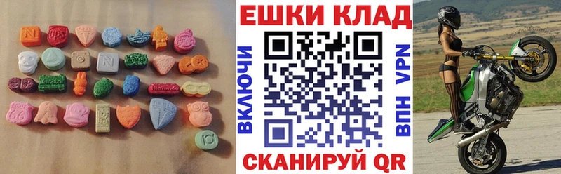 магазин  наркотиков  сайты даркнета как зайти  Ecstasy VHQ  Крым 