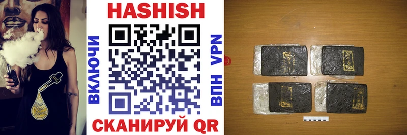 ГАШ hashish  купить  цена  Крым 