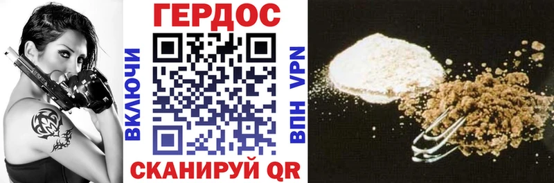 Героин Heroin  сколько стоит  KRAKEN ONION  Крым 