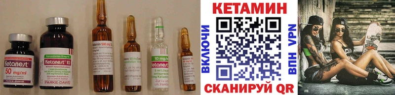 магазин  наркотиков  Крым  Кетамин ketamine 