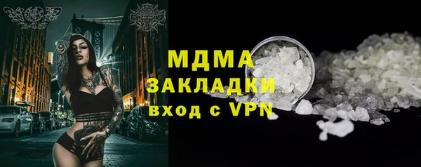 марихуана Осинники