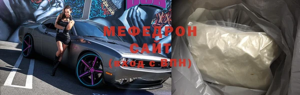 соль курить ск Армянск
