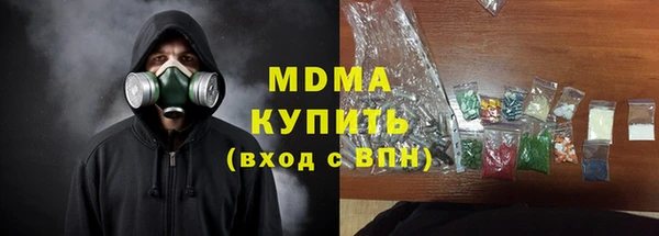 кокаин Навашино