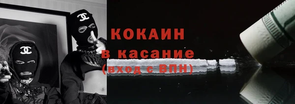 метамфетамин Аркадак