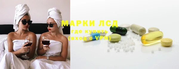 метамфетамин Аркадак