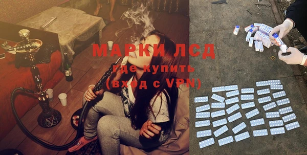 mdpv Алексин