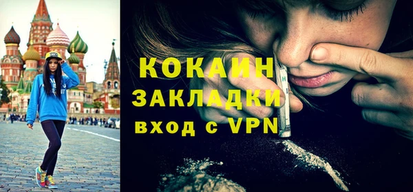 mdpv Алексин