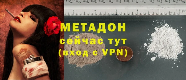 mdpv Алексин