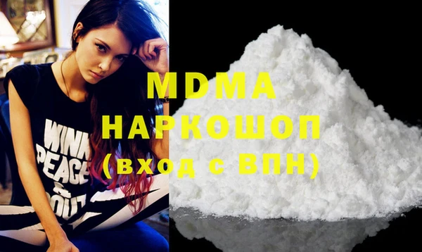 кокаин премиум Арсеньев