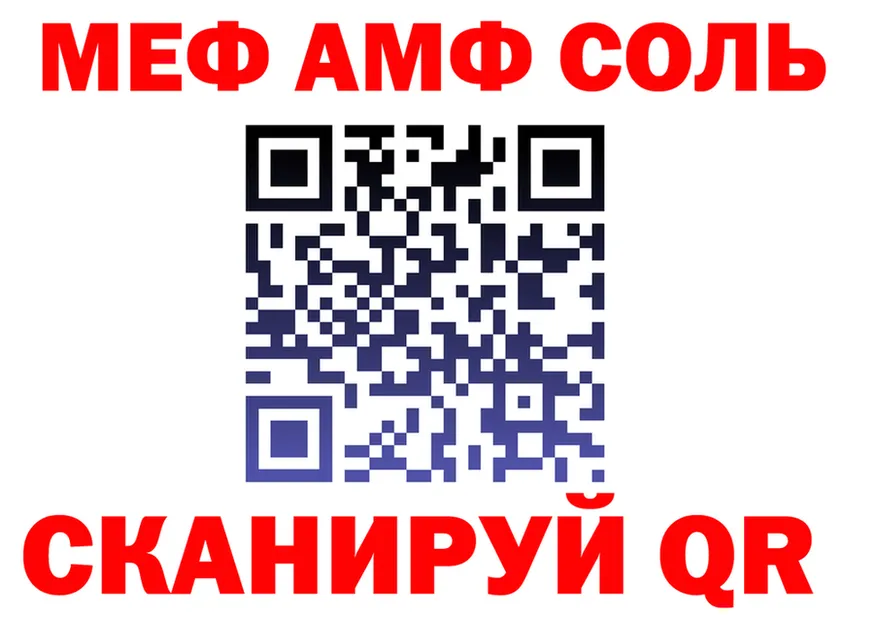 Кетамин VHQ сайт shop mega Крым