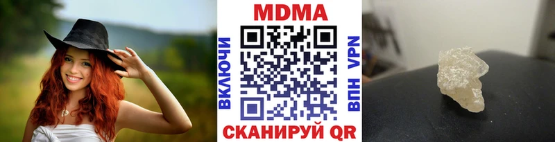 купить наркоту  OMG онион  MDMA Molly  Крым 