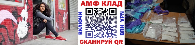 Первитин Methamphetamine  Крым 