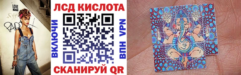 Наркотические марки 1,8мг  где продают   Крым 