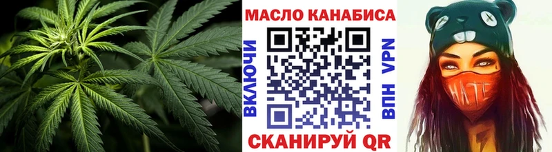 Дистиллят ТГК концентрат  blacksprut онион  Крым 