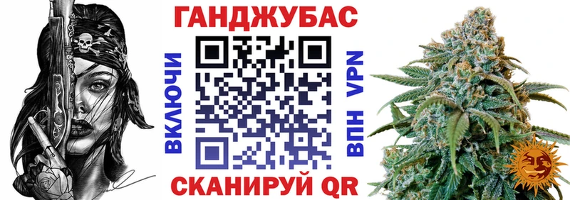 Бошки марихуана конопля  kraken маркетплейс  Крым  наркошоп 